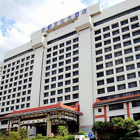 Grand Dynasty Culture Hotel Xi'An Xi'an  Eksteriør bilde