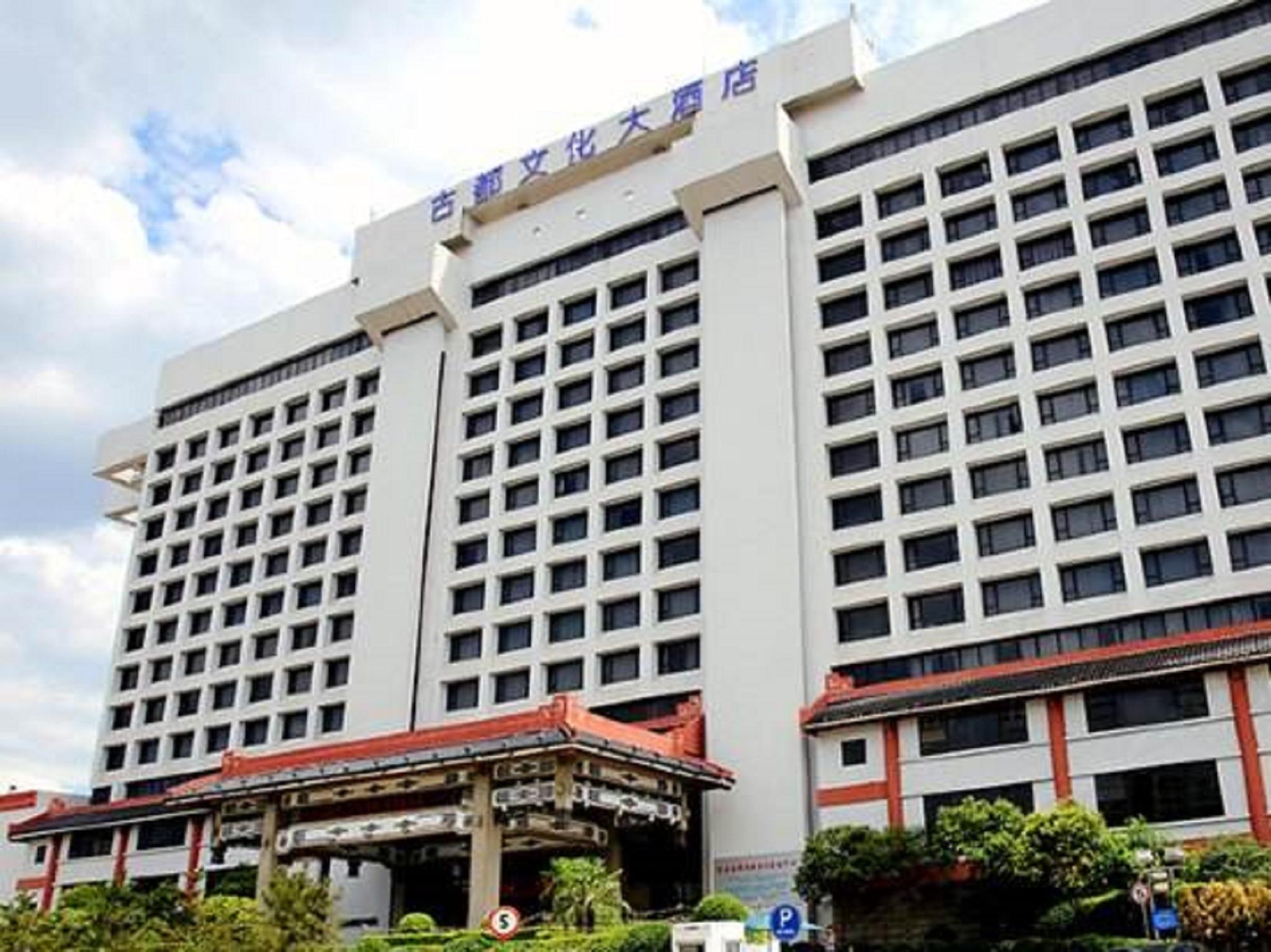 Grand Dynasty Culture Hotel Xi'An Xi'an  Eksteriør bilde